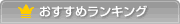 �������߃����L���O