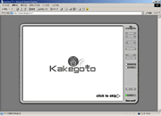 KakeGoto.TV