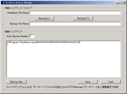 DataBase BackUp Manager