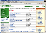 Team-Nave WebLog System