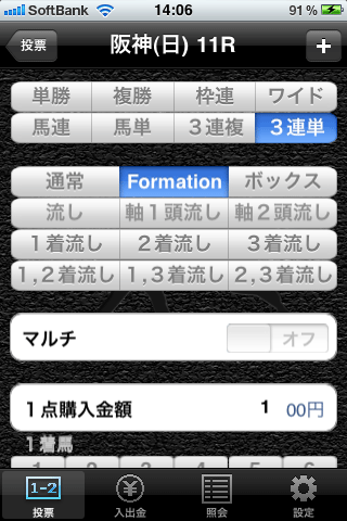 KeiBa Internet Bet System