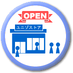 開店運営